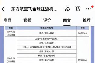 官方：索默因伤退出本期瑞士国家队，将回国米接受检查